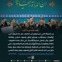 نصائح للمتزوجين حديثا (انطلاقة المودة)